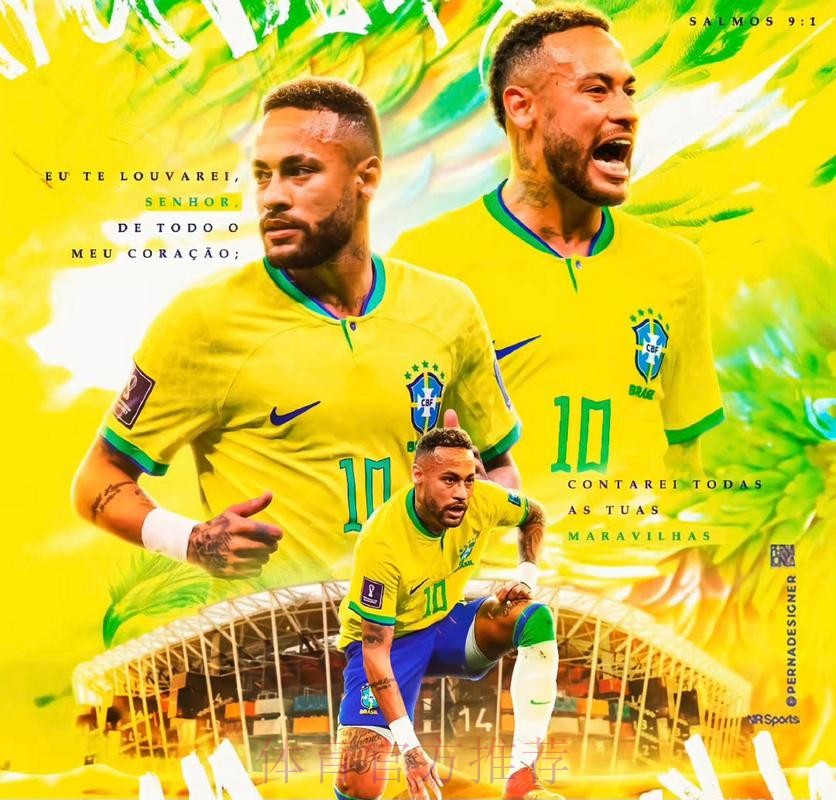 世界杯比利时内马尔比赛解读权威解读 世界杯比利时内马尔比赛解读权威解读