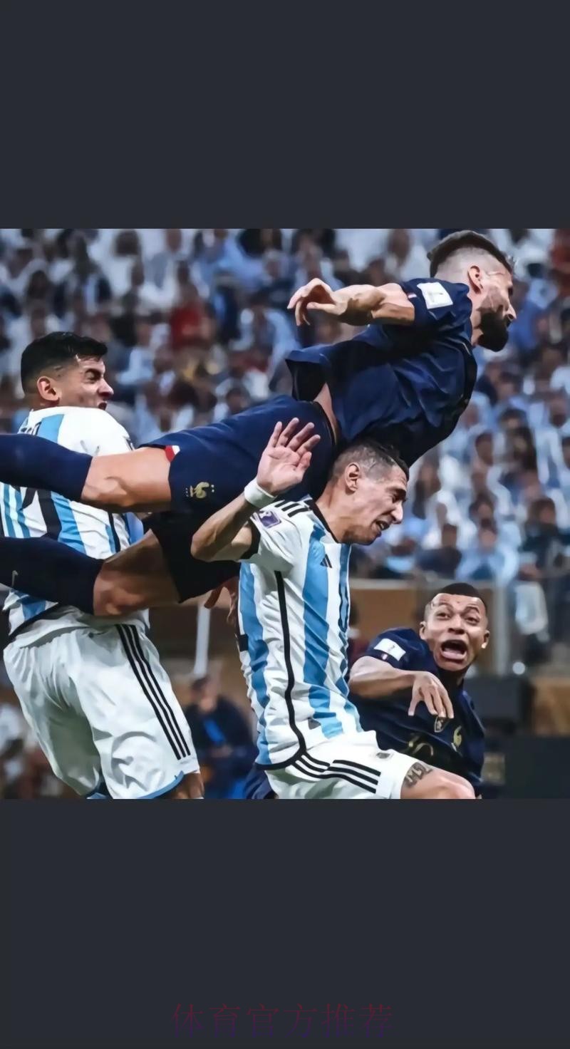 最新世界杯阿根廷姆巴佩赛事预测最新更新 最新世界杯阿根廷姆巴佩赛事预测最新更新