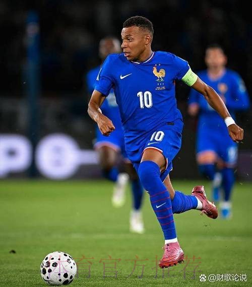 2026世界杯德国姆巴佩赛事预测全解析